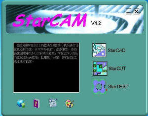 StarCAM(北京斯達(dá)峰)